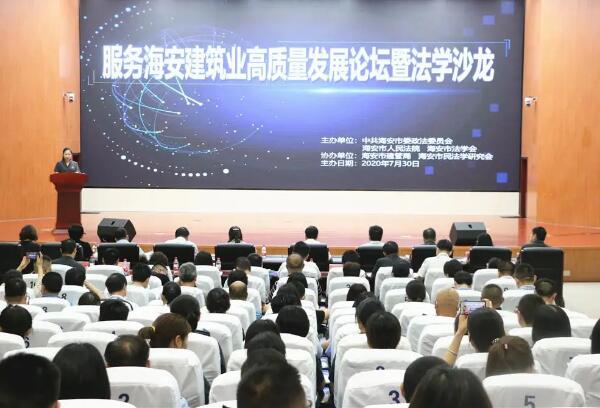 江苏海安法院：开启支柱产业“数据惠企”司法新模式